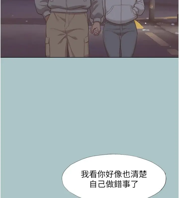 漫画《不要恋爱要打砲》第63话第40张图