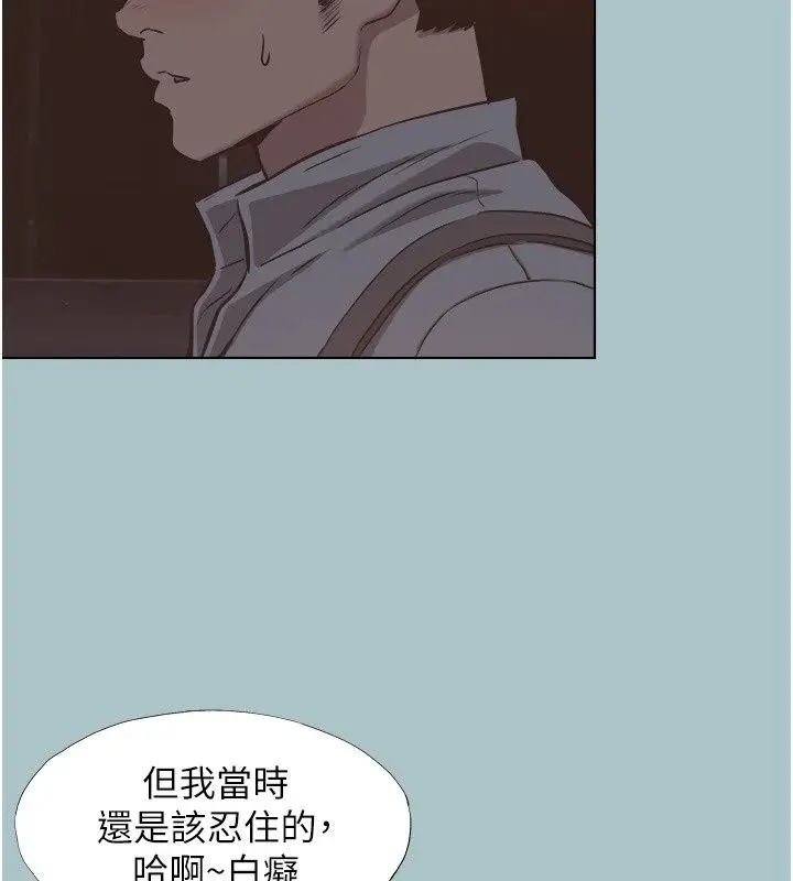 漫画《不要恋爱要打砲》第63话第46张图