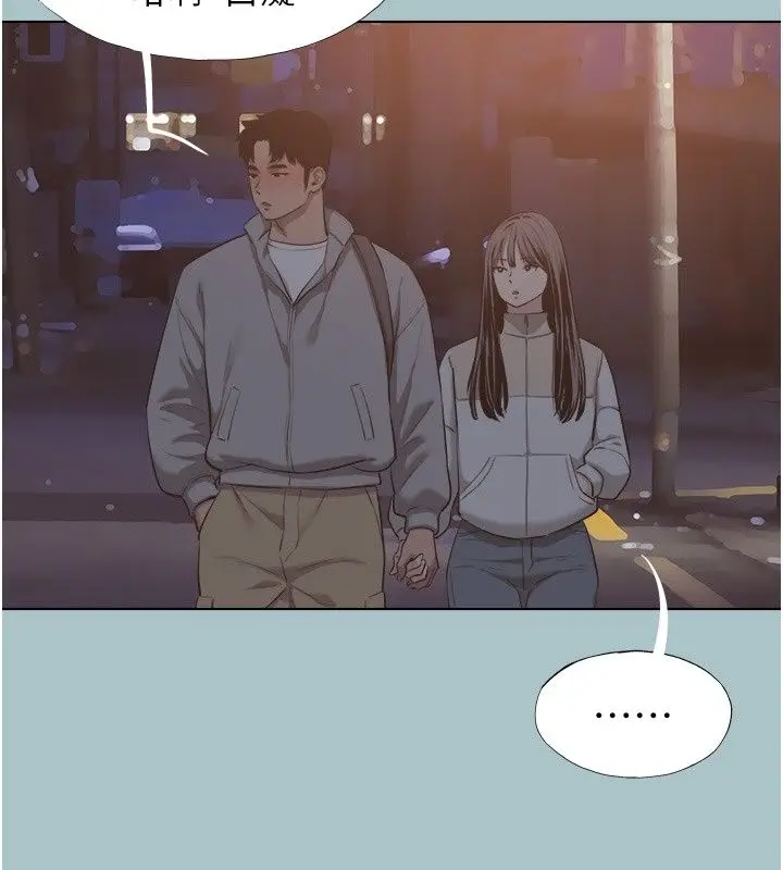 漫画《不要恋爱要打砲》第63话第47张图