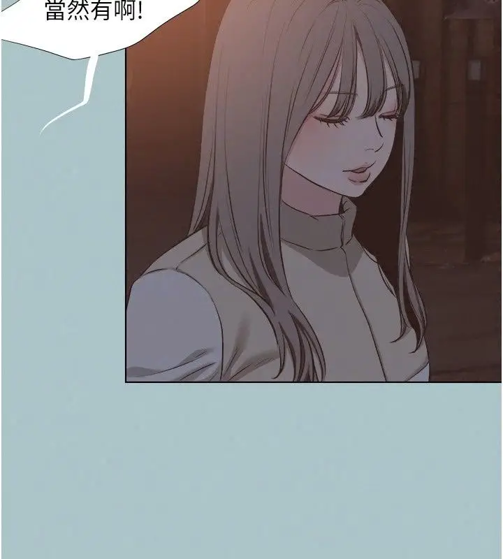 漫画《不要恋爱要打砲》第63话第49张图