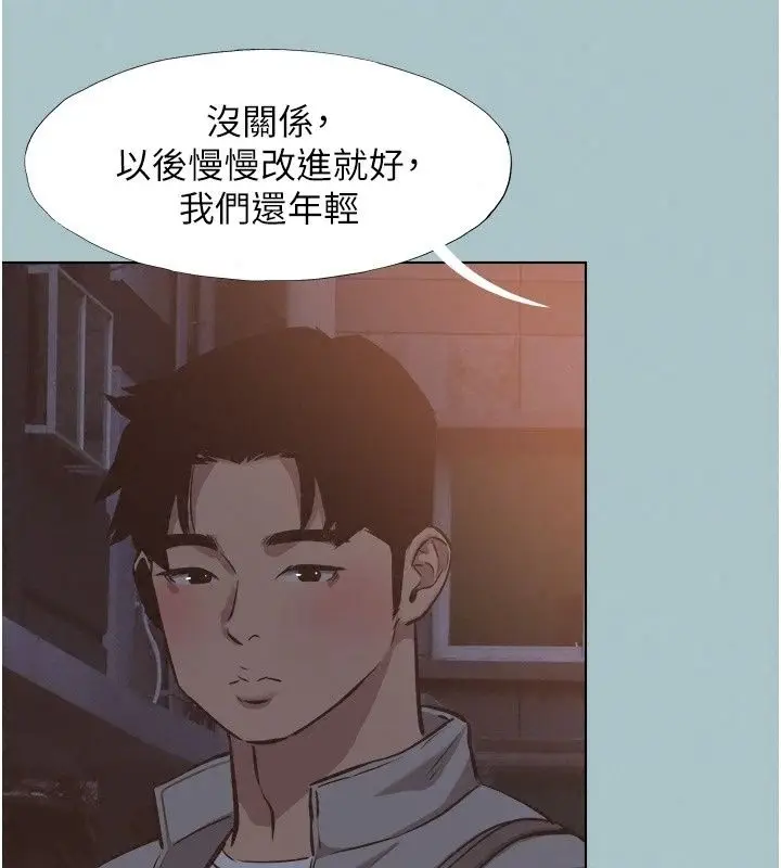 漫画《不要恋爱要打砲》第63话第50张图