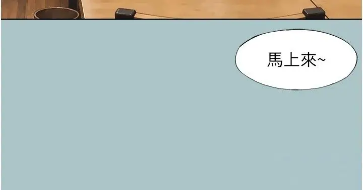 漫画《不要恋爱要打砲》第63话第61张图