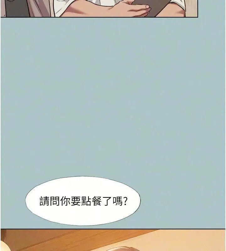 漫画《不要恋爱要打砲》第63话第63张图