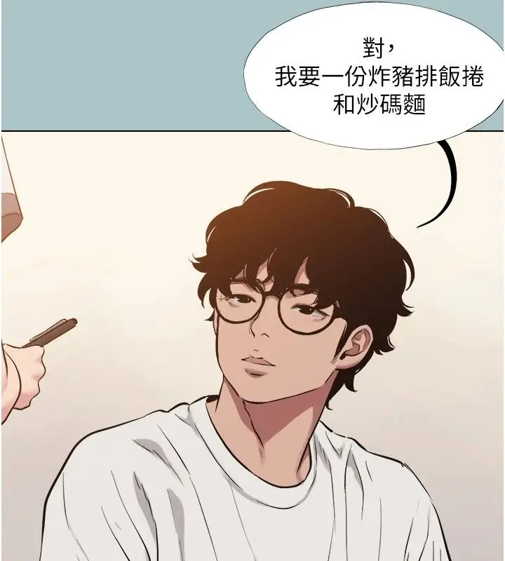 漫画《不要恋爱要打砲》第63话第66张图