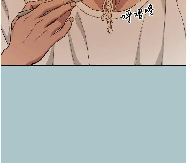 漫画《不要恋爱要打砲》第63话第68张图