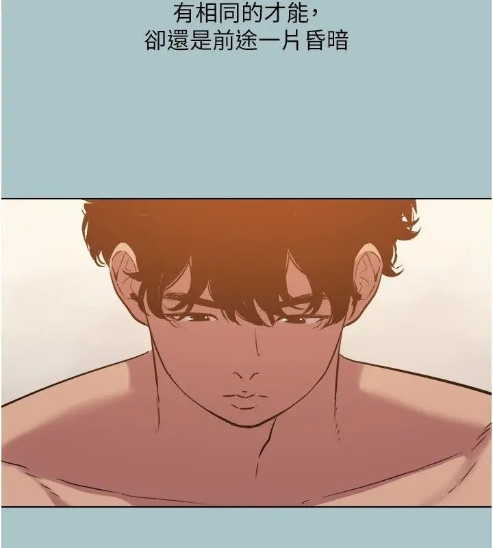 漫画《不要恋爱要打砲》第63话第78张图