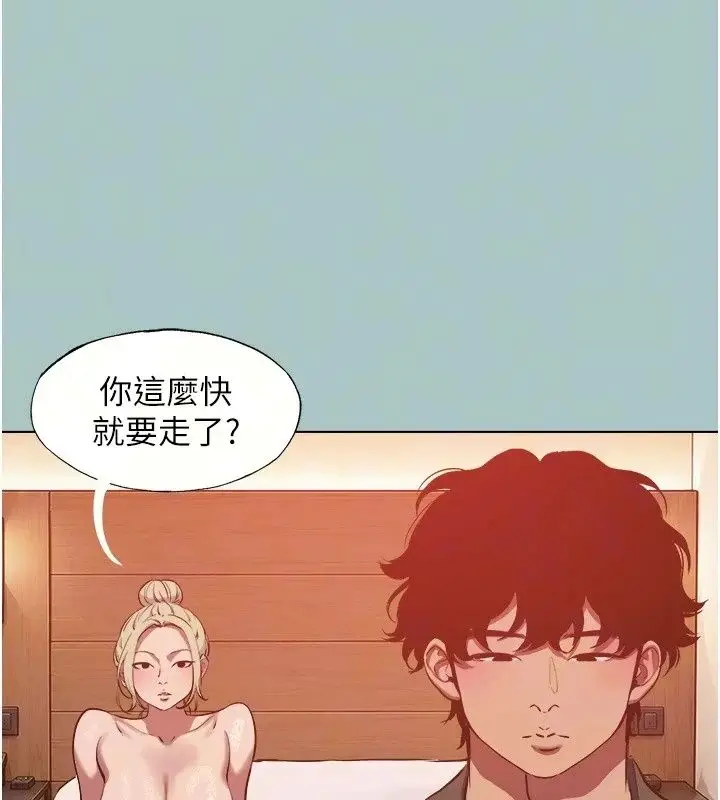 漫画《不要恋爱要打砲》第63话第9张图