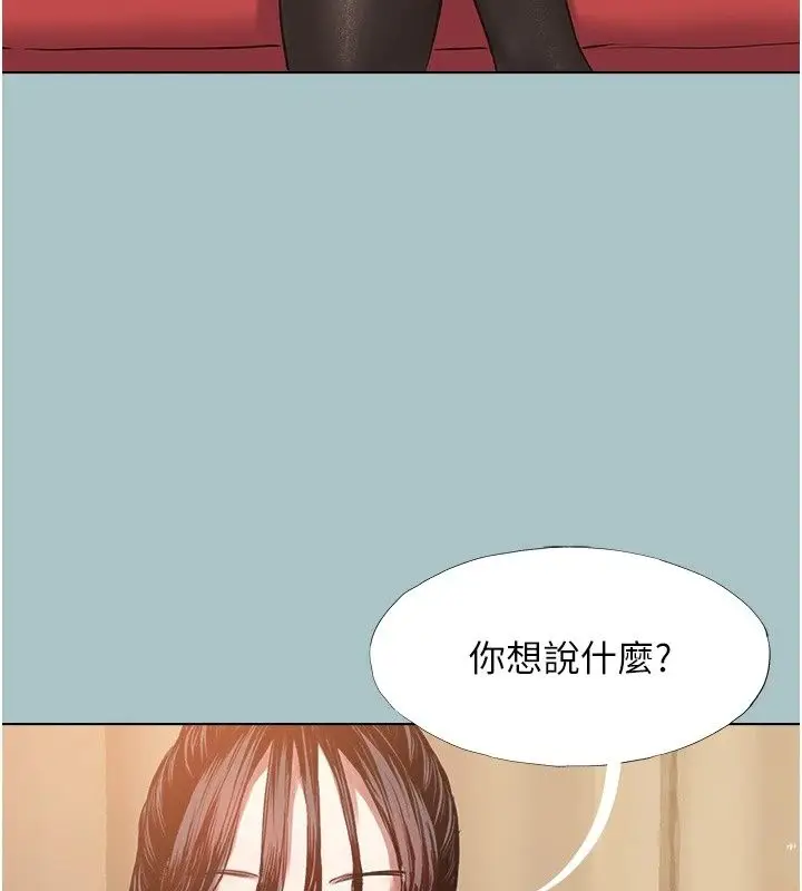 漫画《不要恋爱要打砲》第63话第94张图