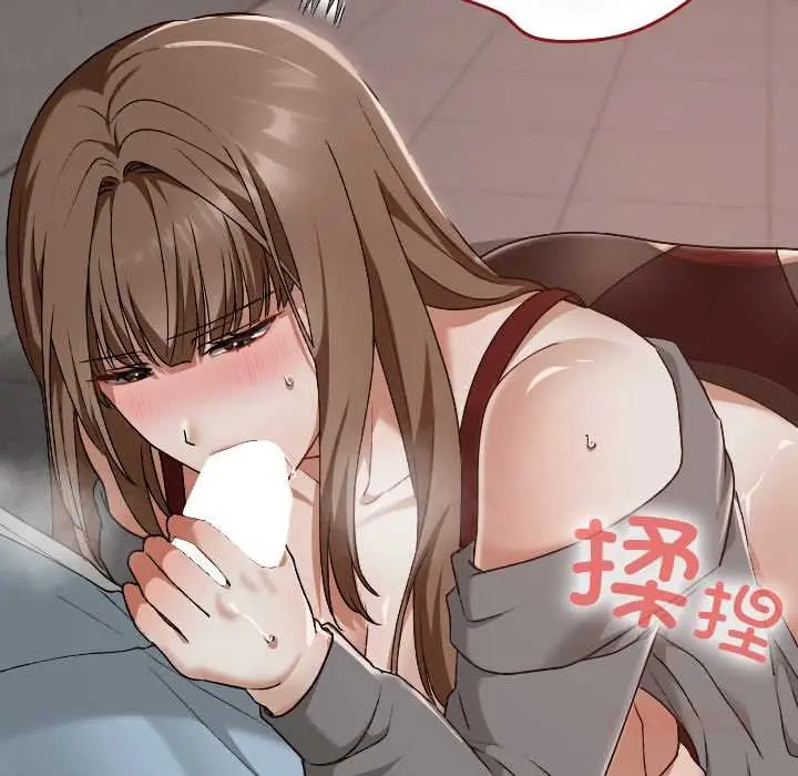 漫画《校花的双面生活》第15话第111张图