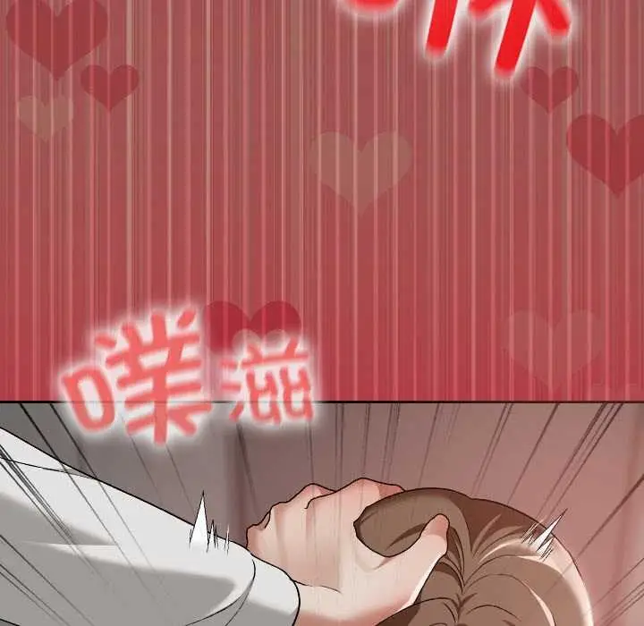 漫画《校花的双面生活》第15话第121张图