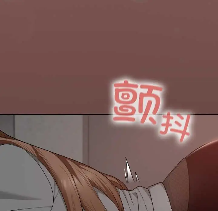 漫画《校花的双面生活》第15话第13张图