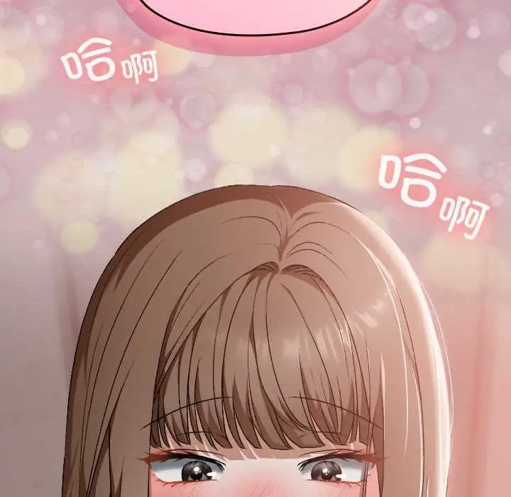 漫画《校花的双面生活》第15话第130张图