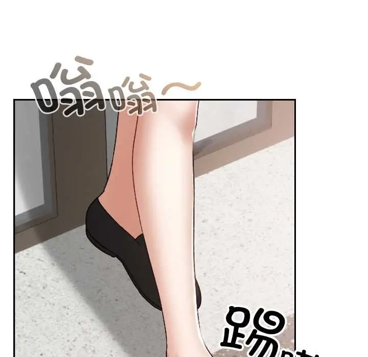 漫画《校花的双面生活》第15话第136张图