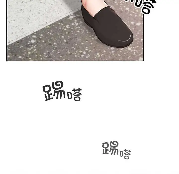 漫画《校花的双面生活》第15话第137张图