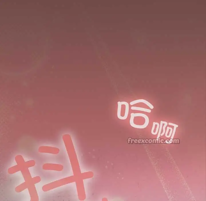 漫画《校花的双面生活》第15话第15张图