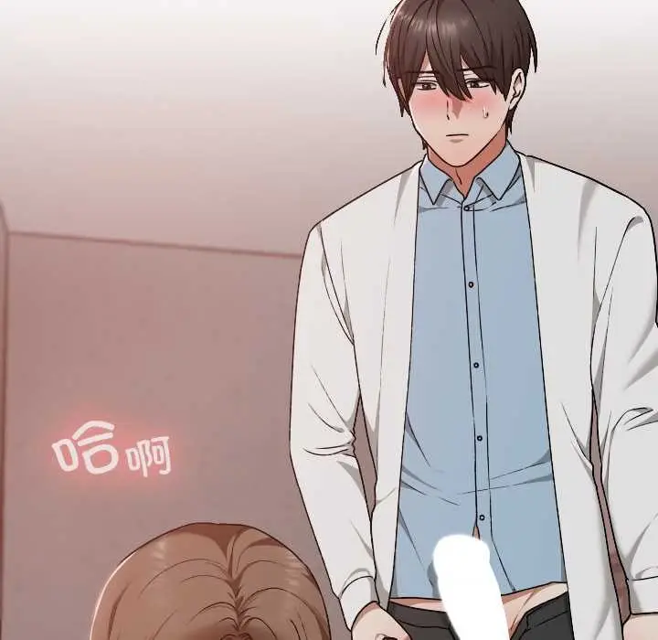 漫画《校花的双面生活》第15话第19张图