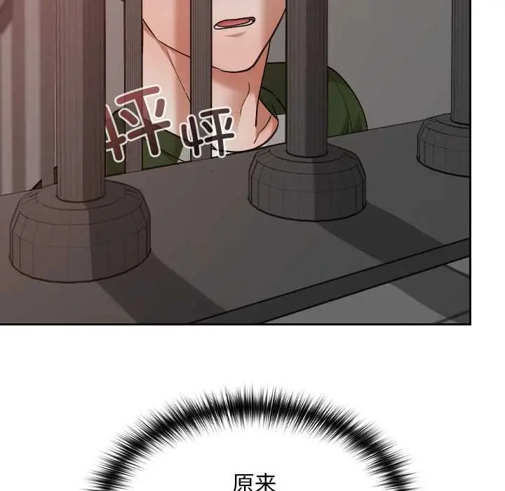 漫画《校花的双面生活》第15话第23张图