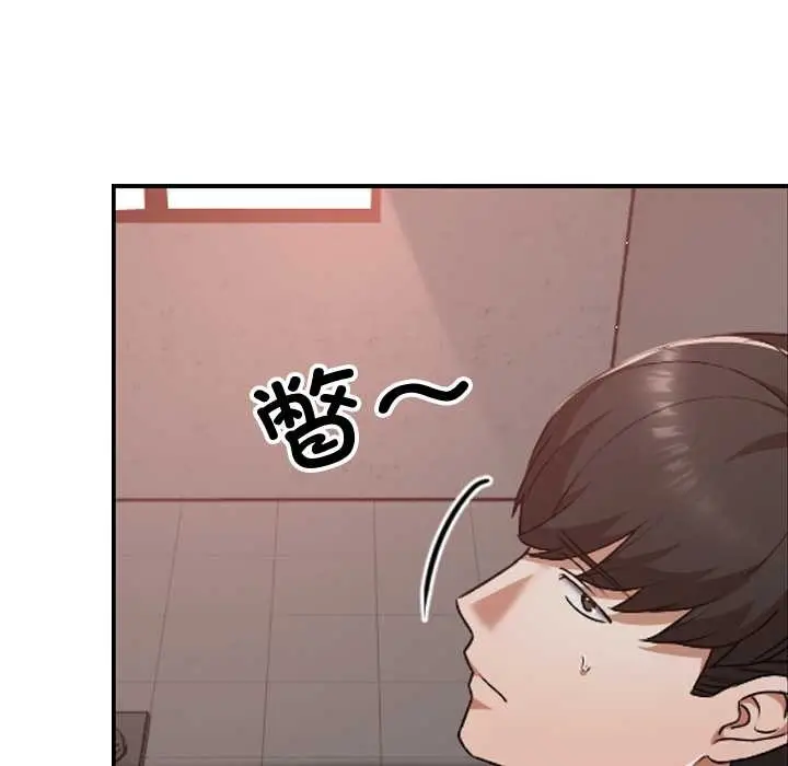 漫画《校花的双面生活》第15话第39张图