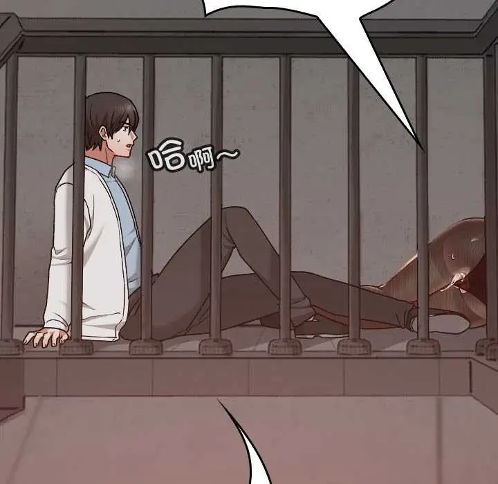 漫画《校花的双面生活》第15话第53张图
