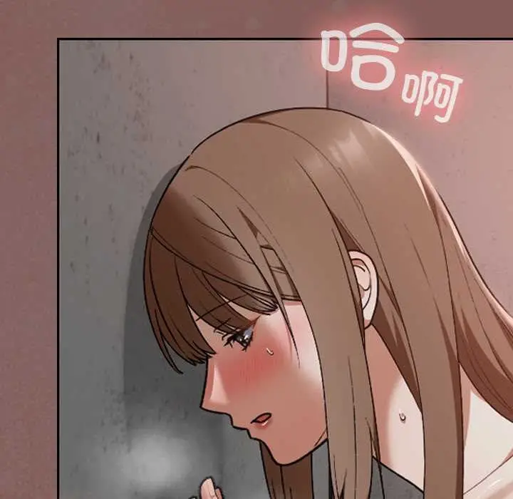 漫画《校花的双面生活》第15话第6张图