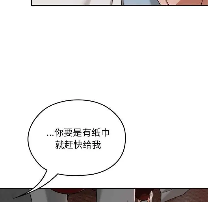 漫画《校花的双面生活》第15话第71张图