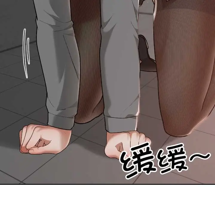 漫画《校花的双面生活》第15话第72张图