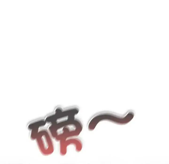 漫画《校花的双面生活》第38话第151张图