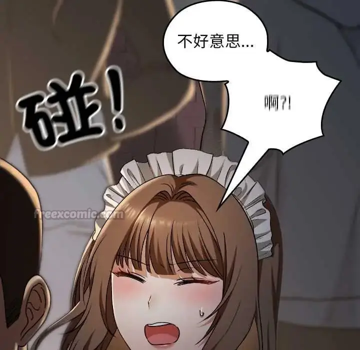 漫画《校花的双面生活》第38话第180张图