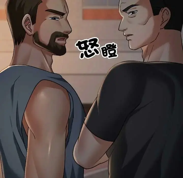 漫画《校花的双面生活》第38话第184张图