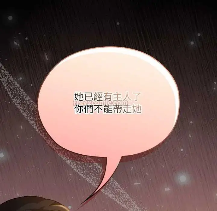 漫画《校花的双面生活》第38话第195张图