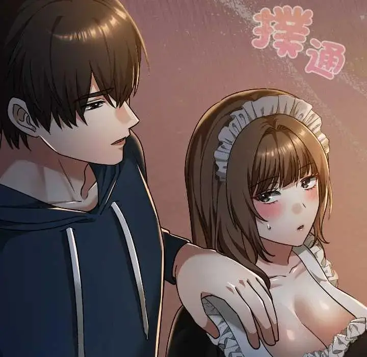 漫画《校花的双面生活》第38话第196张图