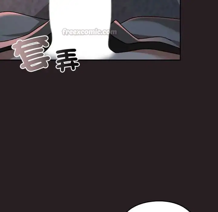 漫画《校花的双面生活》第38话第30张图