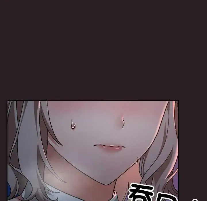 漫画《校花的双面生活》第38话第65张图