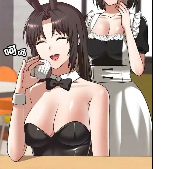 漫画《校花的双面生活》第38话第87张图