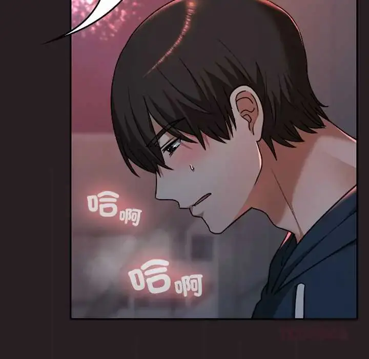 漫画《校花的双面生活》第39话第100张图