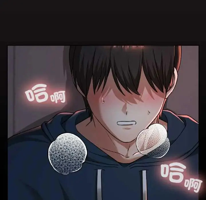 漫画《校花的双面生活》第39话第122张图
