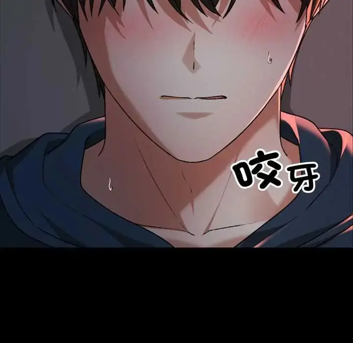 漫画《校花的双面生活》第39话第124张图
