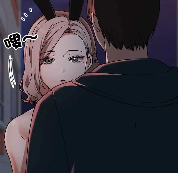 漫画《校花的双面生活》第39话第131张图