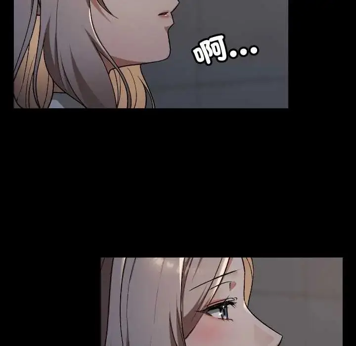 漫画《校花的双面生活》第39话第136张图