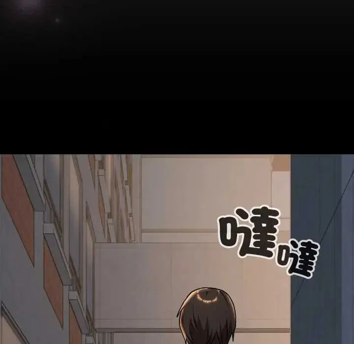 漫画《校花的双面生活》第39话第154张图