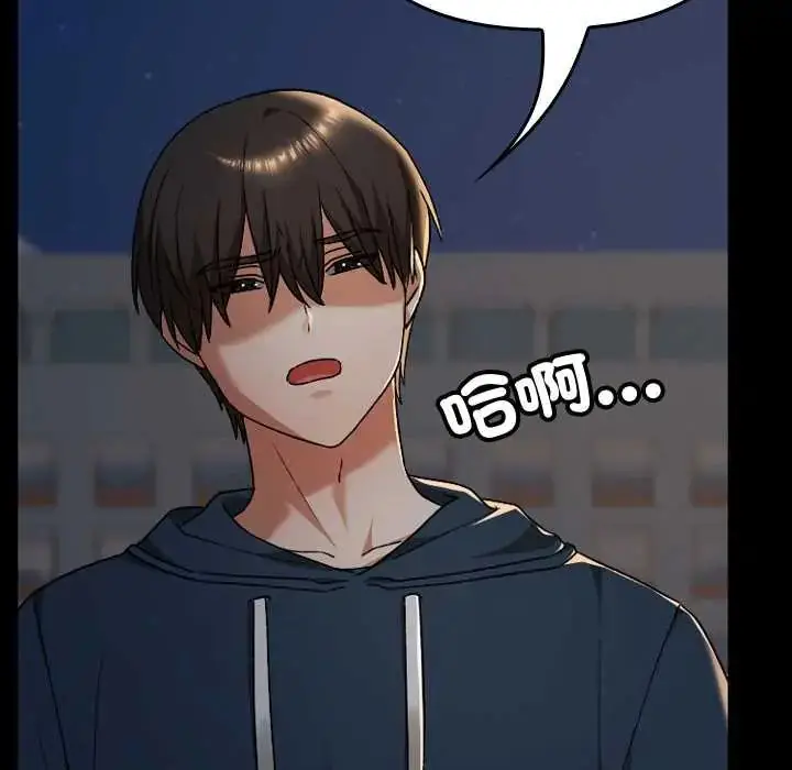 漫画《校花的双面生活》第39话第168张图