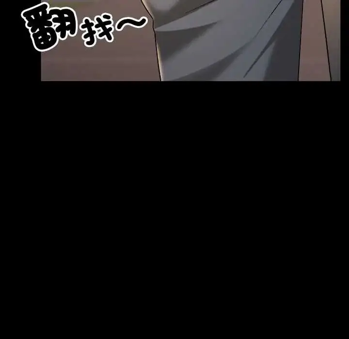 漫画《校花的双面生活》第39话第178张图