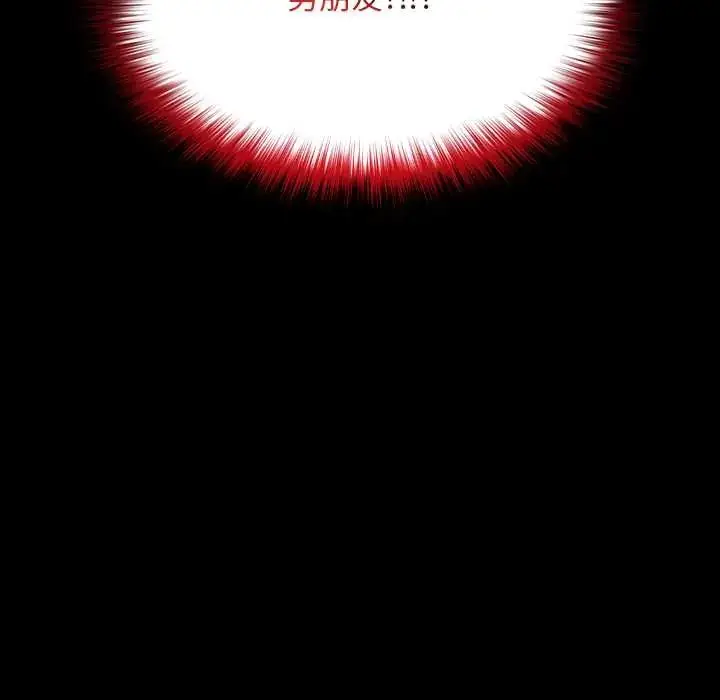 漫画《校花的双面生活》第39话第18张图
