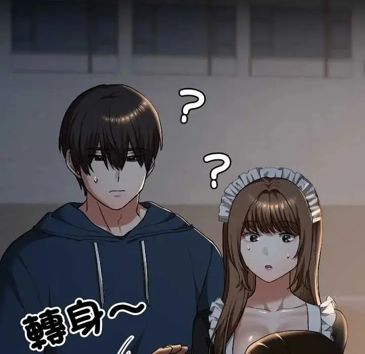 漫画《校花的双面生活》第39话第27张图
