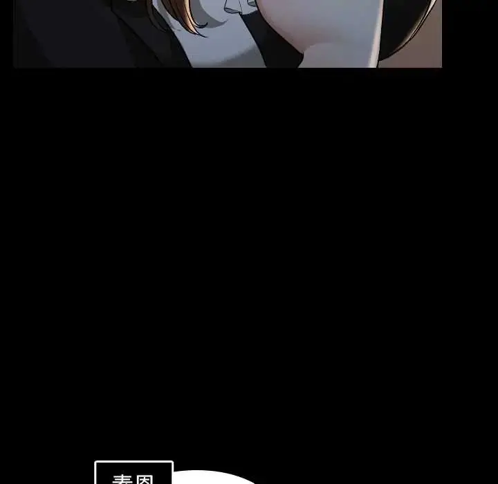 漫画《校花的双面生活》第39话第46张图