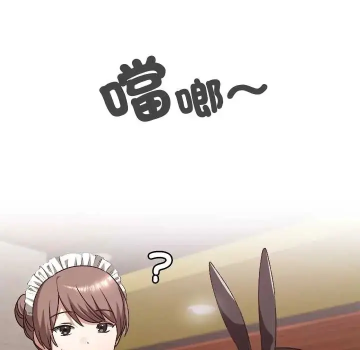 漫画《校花的双面生活》第39话第54张图