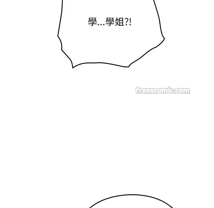 漫画《校花的双面生活》第39话第60张图