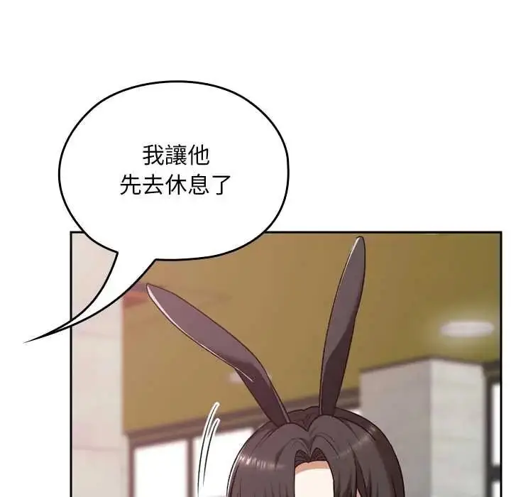 漫画《校花的双面生活》第39话第66张图