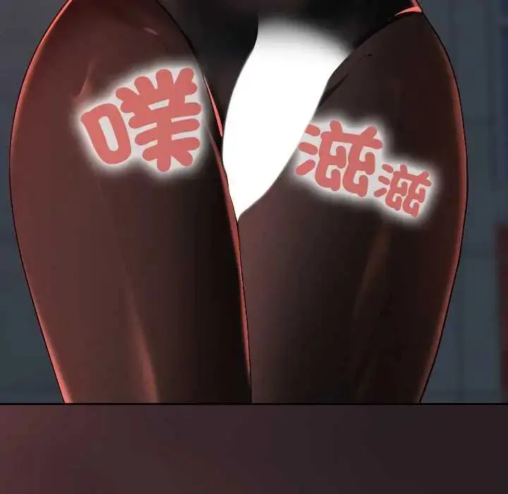 漫画《校花的双面生活》第39话第92张图