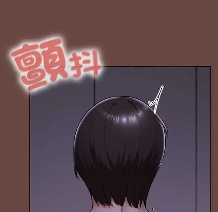 漫画《校花的双面生活》第40话第106张图